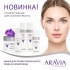 Aravia Professional Крем-сыворотка для проблемной кожи Anti-Acne Serum 150 мл - aromag.ru - Екатеринбург